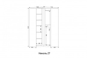 НИКОЛЬ 27 Шкаф угловой в Сысерти - sysert.mebel24.online | фото 2