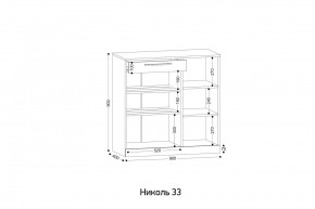 НИКОЛЬ 33 Тумба для обуви в Сысерти - sysert.mebel24.online | фото 2