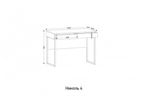 НИКОЛЬ 4 Стол универсальный в Сысерти - sysert.mebel24.online | фото 2