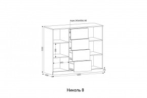 НИКОЛЬ 8 Комод в Сысерти - sysert.mebel24.online | фото 2