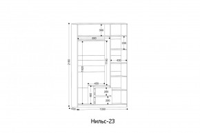 НИЛЬС - 23 Шкаф 3-х створчатый в Сысерти - sysert.mebel24.online | фото 2