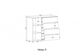 НИЛЬС - 5 Комод в Сысерти - sysert.mebel24.online | фото 2
