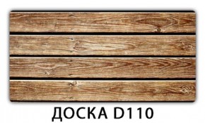 Обеденный раздвижной стол Бриз с фотопечатью Доска D110 в Сысерти - sysert.mebel24.online | фото 6