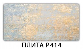 Обеденный стол Паук с фотопечатью узор Доска D110 в Сысерти - sysert.mebel24.online | фото 11