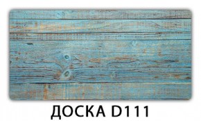 Обеденный стол Паук с фотопечатью узор Доска D110 в Сысерти - sysert.mebel24.online | фото 14