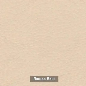 ОЛЬГА 1 Прихожая в Сысерти - sysert.mebel24.online | фото 6