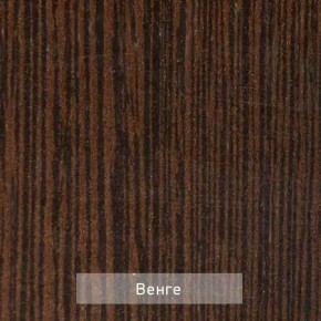 ОЛЬГА 4 Прихожая в Сысерти - sysert.mebel24.online | фото 8