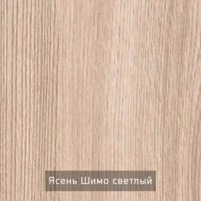 ОЛЬГА 9.1 Шкаф угловой без зеркала в Сысерти - sysert.mebel24.online | фото 5