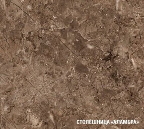 ОЛЬГА Кухонный гарнитур Прайм 2 (1300*2100 мм) в Сысерти - sysert.mebel24.online | фото 7
