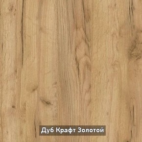 ОЛЬГА-ЛОФТ 52 Тумба в Сысерти - sysert.mebel24.online | фото 3