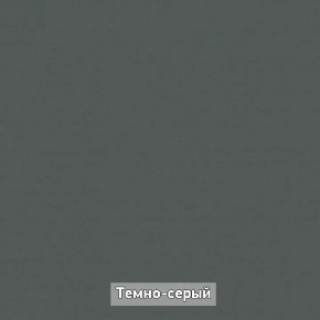 ОЛЬГА-ЛОФТ 52 Тумба в Сысерти - sysert.mebel24.online | фото 4