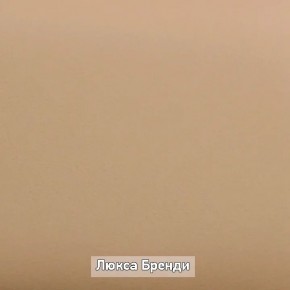 ОЛЬГА-ЛОФТ 52 Тумба в Сысерти - sysert.mebel24.online | фото 5
