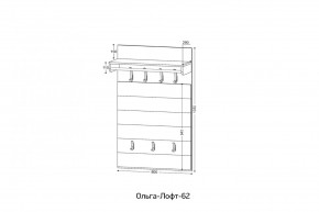 ОЛЬГА-ЛОФТ 62 Вешало в Сысерти - sysert.mebel24.online | фото 2