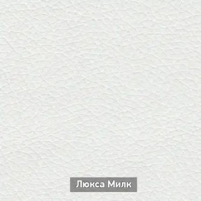 ОЛЬГА-МИЛК 52 Тумба в Сысерти - sysert.mebel24.online | фото 4