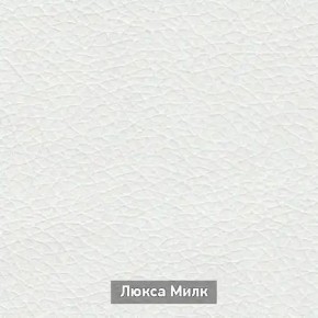 ОЛЬГА-МИЛК 62 Вешало в Сысерти - sysert.mebel24.online | фото 4