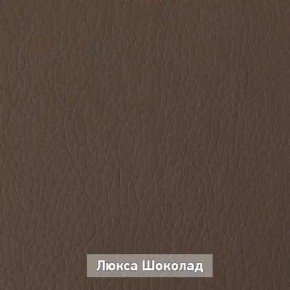 ОЛЬГА Прихожая (модульная) в Сысерти - sysert.mebel24.online | фото 8