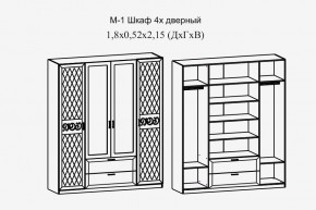 Париж № 1 Шкаф 4-х дв. с зеркалами (ясень шимо свет/силк-тирамису) в Сысерти - sysert.mebel24.online | фото 2