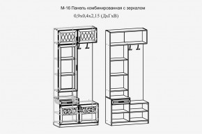 Париж №16 Панель комбин. с зеркалом (ясень шимо свет/силк-тирамису) в Сысерти - sysert.mebel24.online | фото 2