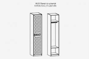 Париж №23 Пенал со штангой (ясень шимо свет/силк-тирамису) в Сысерти - sysert.mebel24.online | фото 2