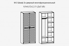 Париж № 3 Шкаф 2-х дв. (ясень шимо свет/силк-тирамису) в Сысерти - sysert.mebel24.online | фото 2