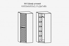 Париж № 5 Шкаф угловой (ясень шимо свет/силк-тирамису) в Сысерти - sysert.mebel24.online | фото 2