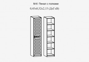 Париж № 6 Пенал с полками (ясень шимо свет/силк-тирамису) в Сысерти - sysert.mebel24.online | фото 2