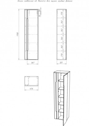 Пенал подвесной 45 Maestro без ящика правый Домино (DM3301P) в Сысерти - sysert.mebel24.online | фото 2