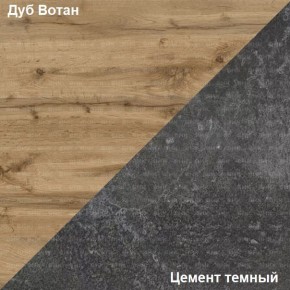 Подростковая Хогвартс (Дуб Вотан/Цемент темный) в Сысерти - sysert.mebel24.online | фото 2