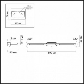 Подсветка для картины Odeon Light Aledo 6635/9WL в Сысерти - sysert.mebel24.online | фото 4