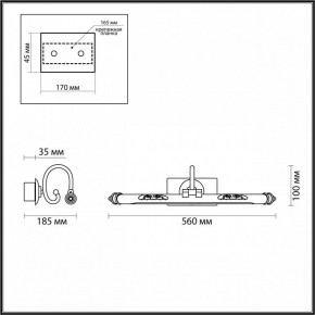 Подсветка для картины Odeon Light Dega 4915/8WL в Сысерти - sysert.mebel24.online | фото 3