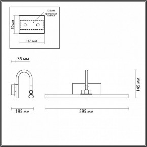 Подсветка для картины Odeon Light Geba 4910/12WL в Сысерти - sysert.mebel24.online | фото 3
