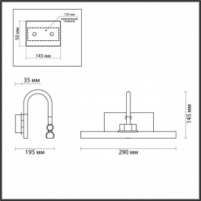 Подсветка для картины Odeon Light Geba 4910/5WL в Сысерти - sysert.mebel24.online | фото 3