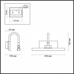 Подсветка для картины Odeon Light Geba 4911/8WL в Сысерти - sysert.mebel24.online | фото 4