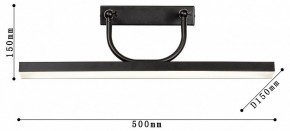 Подсветка для зеркала Favourite Raya 4096-1W в Сысерти - sysert.mebel24.online | фото 3