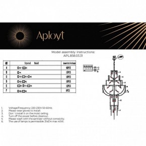 Подвесная люстра Aployt Alessio APL.858.03.31 в Сысерти - sysert.mebel24.online | фото 13
