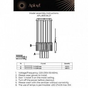 Подвесная люстра Aployt Francesca APL.859.06.27 в Сысерти - sysert.mebel24.online | фото 11