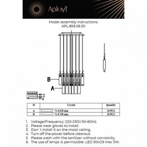 Подвесная люстра Aployt Francesca APL.859.06.30 в Сысерти - sysert.mebel24.online | фото 11