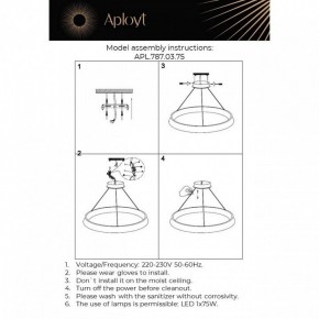 Подвесная люстра Aployt Justyna APL.787.03.75 в Сысерти - sysert.mebel24.online | фото 13