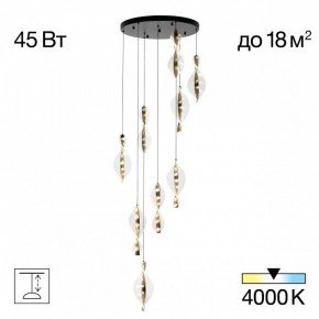 Подвесная люстра Citilux Vind CL214091 в Сысерти - sysert.mebel24.online | фото 2