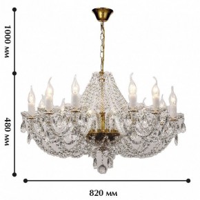 Подвесная люстра Favourite Simone 1736-12P в Сысерти - sysert.mebel24.online | фото 2