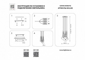 Подвесная люстра Lightstar Sferetta 801180 в Сысерти - sysert.mebel24.online | фото 3