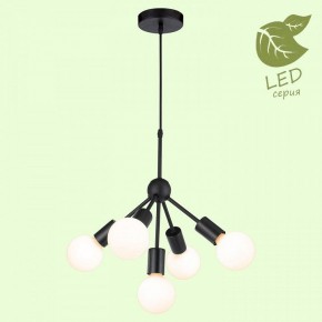 Подвесная люстра Lussole Kenner GRLSP-8271 в Сысерти - sysert.mebel24.online | фото 3