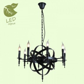 Подвесная люстра Lussole Utica GRLSP-9300 в Сысерти - sysert.mebel24.online | фото 3