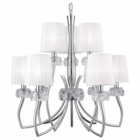 Подвесная люстра Mantra Loewe 4630 в Сысерти - sysert.mebel24.online | фото 2