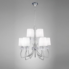 Подвесная люстра Mantra Loewe 4630 в Сысерти - sysert.mebel24.online | фото 3