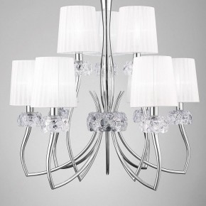 Подвесная люстра Mantra Loewe 4630 в Сысерти - sysert.mebel24.online | фото 4