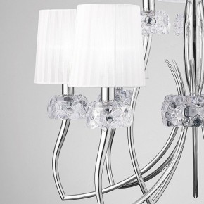 Подвесная люстра Mantra Loewe 4630 в Сысерти - sysert.mebel24.online | фото 8