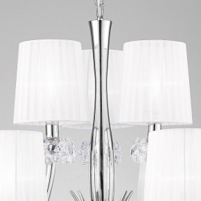 Подвесная люстра Mantra Loewe 4630 в Сысерти - sysert.mebel24.online | фото 9