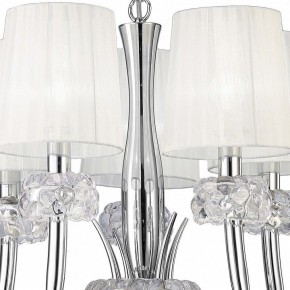 Подвесная люстра Mantra Loewe 4632 в Сысерти - sysert.mebel24.online | фото