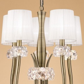Подвесная люстра Mantra Loewe 4732 в Сысерти - sysert.mebel24.online | фото 4